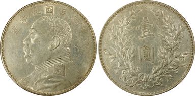 (1920)九 $1 Y-329.6 LM-77 年 造 NC N1
