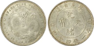 (1890-08) 20C Y-201 LM-135 光 CN AU55