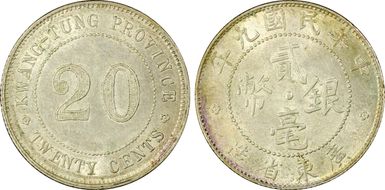 (1920)九 20C LM-150 K-729 AU58