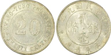 (1920)九 20C LM-150 K-729 AU55