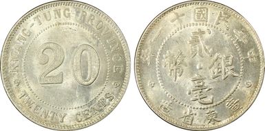 (1922)十 一 20C LM-152 K-731 MS62