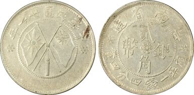 (1932)廿一 20C LM-431 K-772 AU55