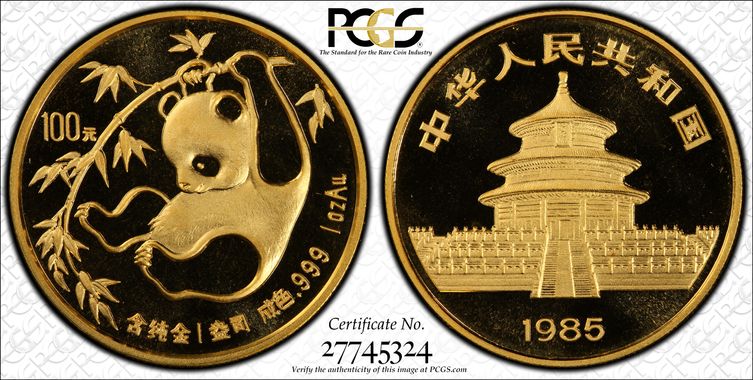 Cert 27745324 - Coin Image