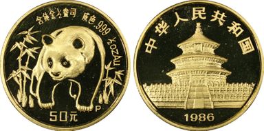 1986-P 50 Yn Panda Gold PAN-37A PR69DCAM