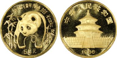 1986 50 Yn Panda Gold PAN-31A MS69