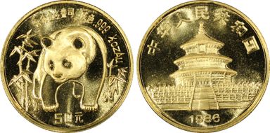 1986 50 Yn Panda Gold PAN-31A MS69