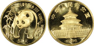 1986 50 Yn Panda Gold PAN-31A MS69