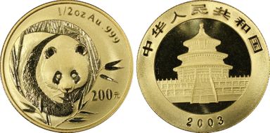 2003(上) 200 Yn Panda Au Mirror/Satin MS69
