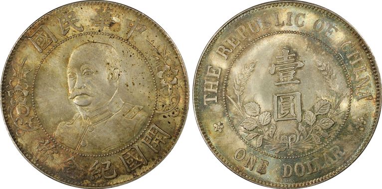 Cert 27729023 - Coin Image