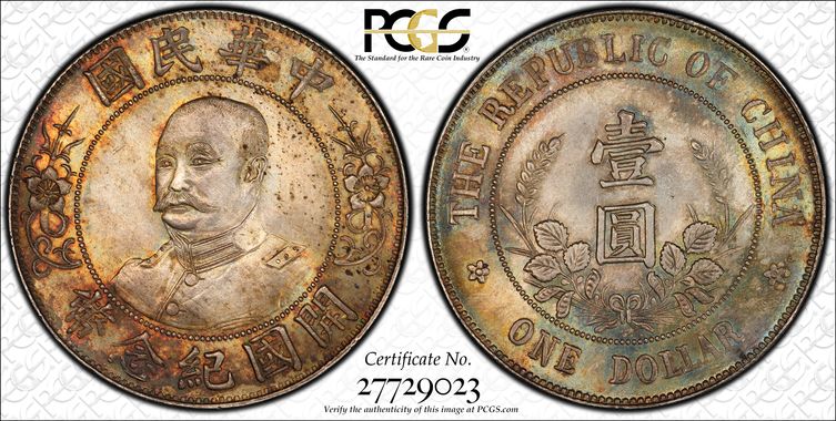 Cert 27729023 - Coin Image