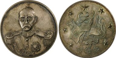 (c.1920) $1 X-676 K-B55 Fantasy PE N1