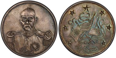(c.1920) $1 X-676 K-B55 Fantasy PE N1