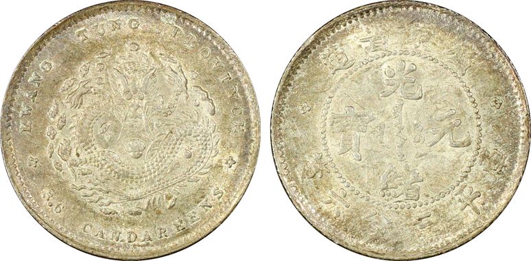 Cert 27731895 - Coin Image