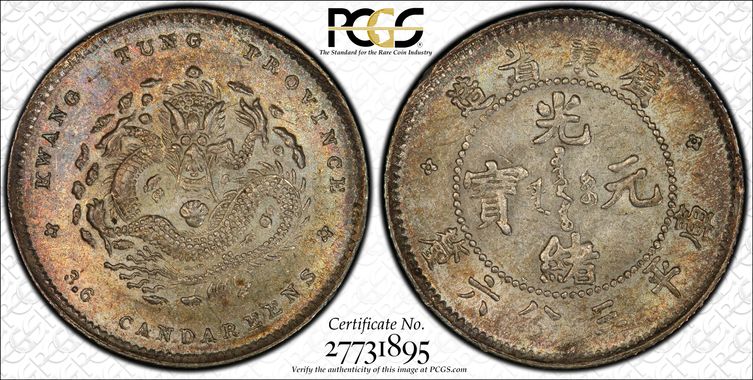 Cert 27731895 - Coin Image