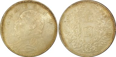 (1914)三 $1 LM-63M Kansu Curved 民 AU58