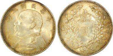 (1914)三-O $1 LM-63N Original 圎 NC MS62