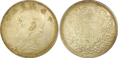 (1914)三 $1 LM-63M Kansu Curved 民 N1