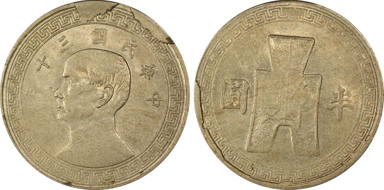 Cert 27730823 - Coin Image