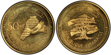 1993 Medal Independence Au MS67