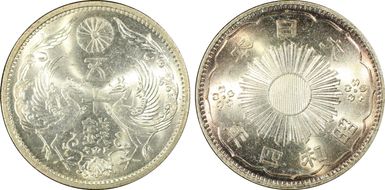 (1929) S4 50 Sen JNDA 01-17 MS66