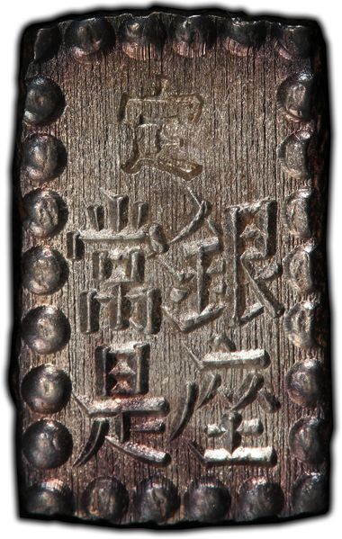 Cert 27724369 - Coin Image