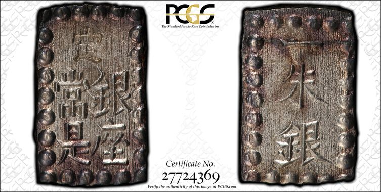 Cert 27724369 - Coin Image