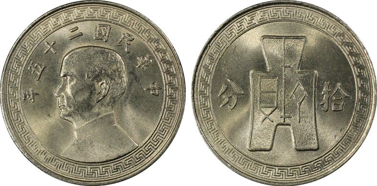 Cert 27897030 - Coin Image