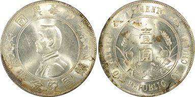 (1927) $1 Y-318a LM-49 N1