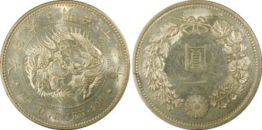 (1880) M13 1 Yen JNDA 01-10  Ag MS63