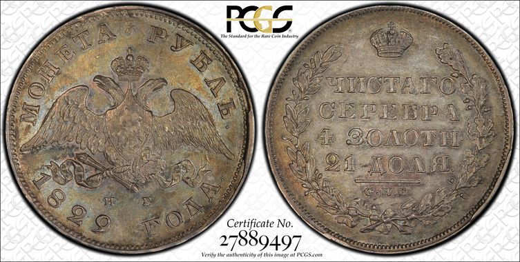 Cert 27889497 - Coin Image