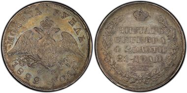 1829СПБ НГ Rouble Bit-107 AU55