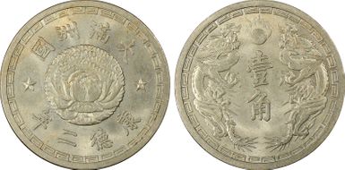 (1935) KT2 Chiao Y-8 MS65