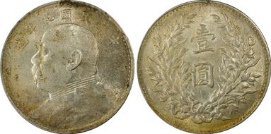 (1920)九 $1 Y-329.6 LM-77 年 造 NC AU55