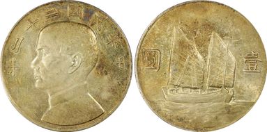 (1933)二十二 $1 LM-109 K-623 AU55