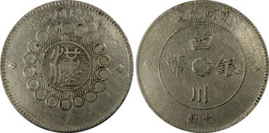 (1912)元年 $1 LM-366 銀 CN N1