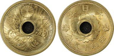 (1940) S15 10 Sen JNDA 01-29 Al-Bronze MS65