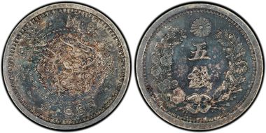 (1877) M10 5 Sen JNDA 01-35 Type 1 明 MS63