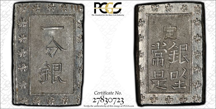 Cert 27830723 - Coin Image