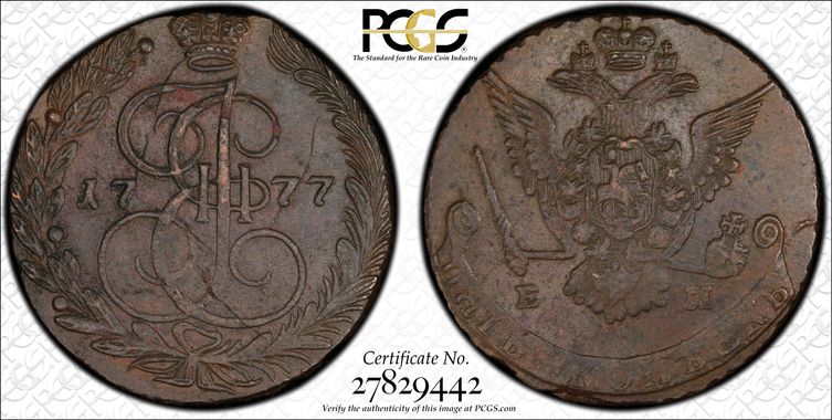 Cert 27829442 - Coin Image