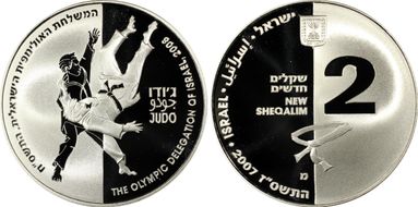 JE5767-2007 2 NIS 2008 Olympics-Judo PR69DCAM