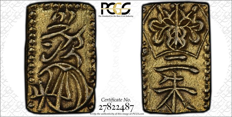 Cert 27822487 - Coin Image