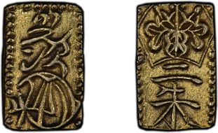 (1832-58) 2 Shu JNDA 09-43 Tenpo 天 保 AU58