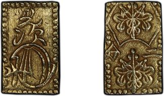 (1868-69) 2 Bu JNDA 09-29 Meiji 明 治 AU55