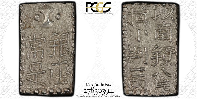 Cert 27830394 - Coin Image