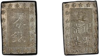 (1868-69) Bu JNDA 09-54 Meiji 明 治 MS63