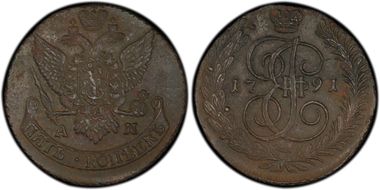 1791 AM 5 Kop Bit-861 AU58BN