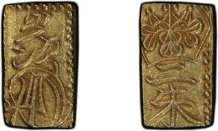 (1860-69) 2 Shu JNDA 09-44 Man'en 万 延 AU58