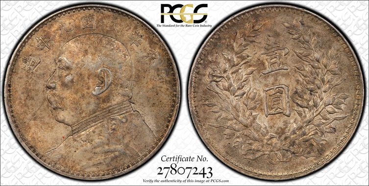 Cert 27807243 - Coin Image