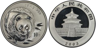 2003(上) 10 Yn Panda Ag Satin PAN-371B MS67