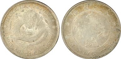 (1913) 20C LM-494 MS62